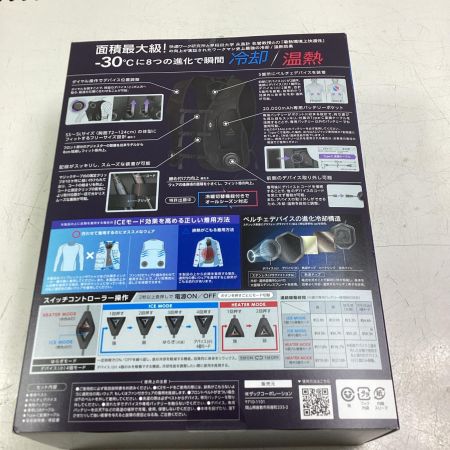 ザックコーポレーション 冷暖房ベスト 35585-01/35851-01 バッテリー付