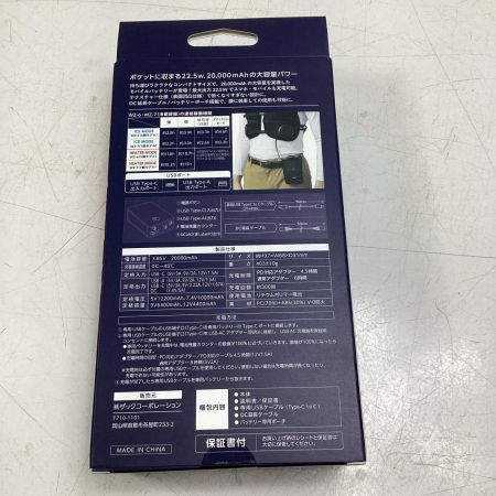 ザックコーポレーション 冷暖房ベスト 35585-01/35851-01 バッテリー付