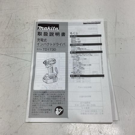 MAKITA マキタ インパクトドライバ 18v 6.0Ah TD173DRGXO オリーブ