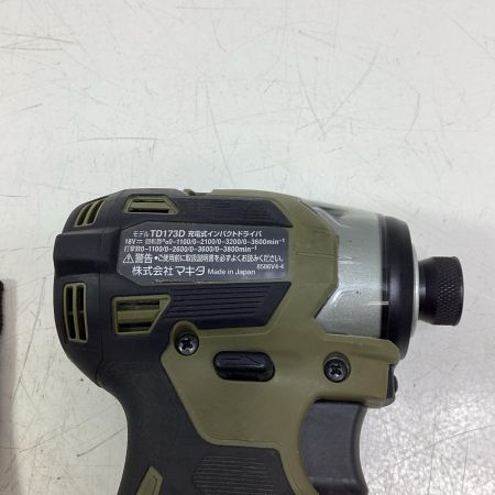 MAKITA マキタ インパクトドライバ 18v 6.0Ah TD173DRGXO オリーブ
