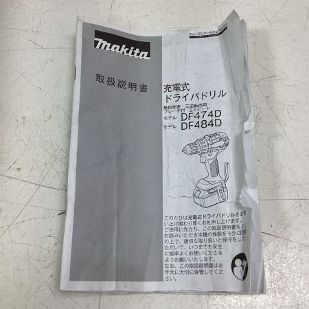 MAKITA マキタ ドライバドリル DF484DRGX ブルー