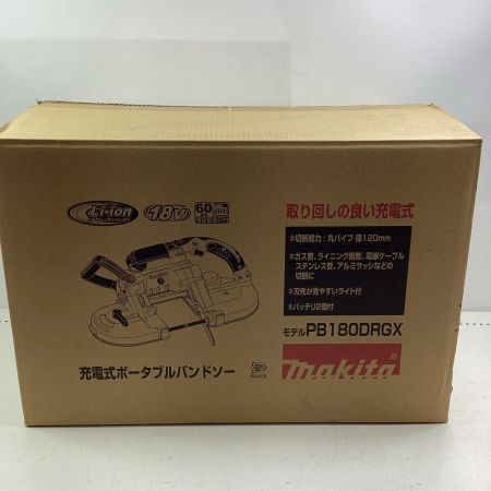 MAKITA マキタ バンドソー PB180DRGX ブルー