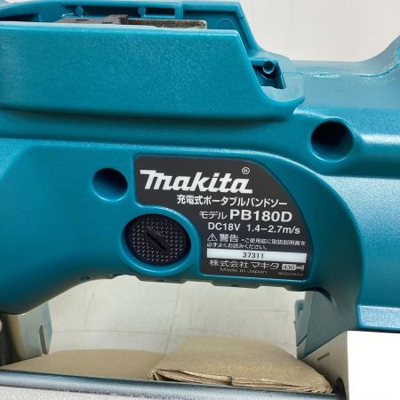 MAKITA マキタ バンドソー PB180DRGX ブルー