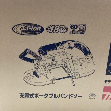 MAKITA マキタ バンドソー PB180DRGX ブルー