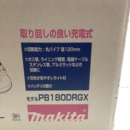 MAKITA マキタ バンドソー PB180DRGX ブルー