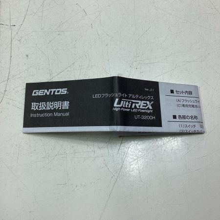 GENTOS 懐中電灯 UT-3200H グレー