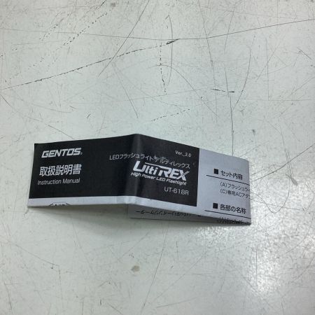 GENTOS 懐中電灯 UT-618R