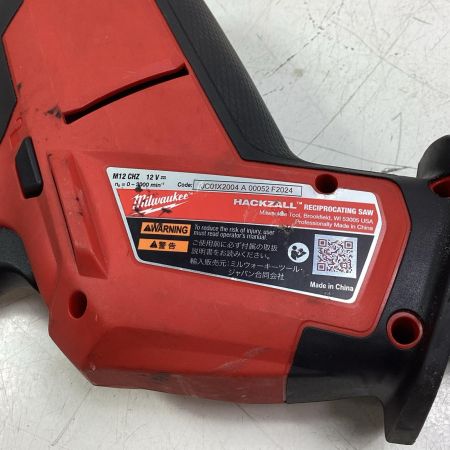 Milwaukee レシプロソー M12 CHZ レッド