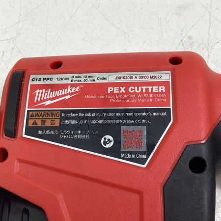 Milwaukee PVCカッター C12 PPC レッド