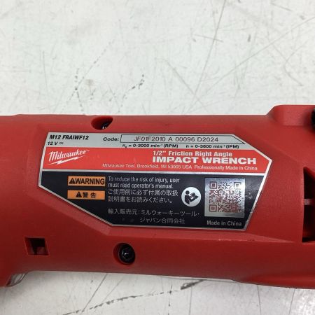 Milwaukee インパクトレンチ M12 FRAIW12 レッド