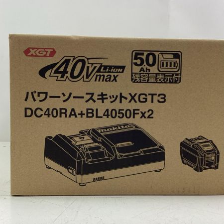 MAKITA マキタ パワーソースキット A-71978
