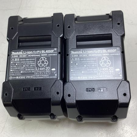 MAKITA マキタ パワーソースキット A-71978