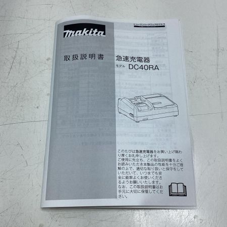 MAKITA マキタ パワーソースキット A-71978
