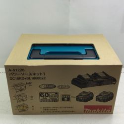 MAKITA マキタ パワーソースキット A-61226 Sランク