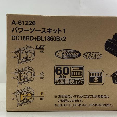 MAKITA マキタ パワーソースキット A-61226