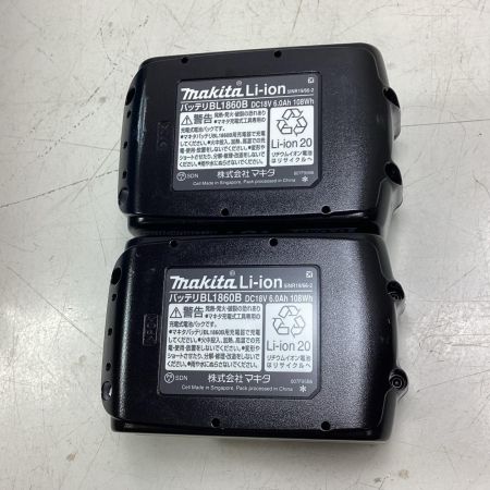 MAKITA マキタ パワーソースキット A-61226