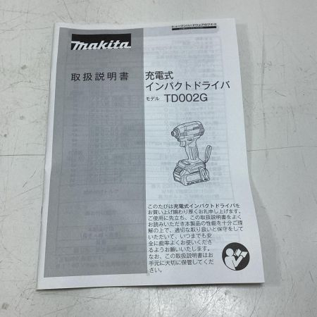 MAKITA マキタ インパクトドライバ TD002GRDX ブルー