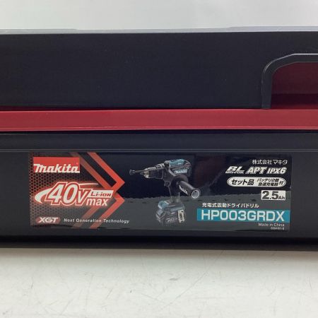 MAKITA マキタ ドライバドリル HP003GRDX ブルー