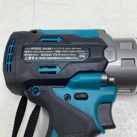 MAKITA マキタ ドライバドリル HP003GRDX ブルー