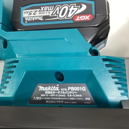 MAKITA マキタ バンドソー PB001GRDX ブルー