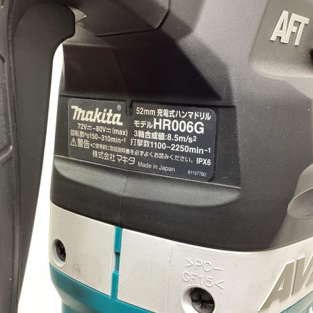 MAKITA マキタ ハンマドリル HR006GZK ブルー