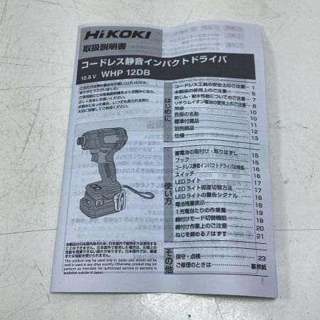 HiKOKI ハイコーキ インパクトドライバ WHP12DB グリーン