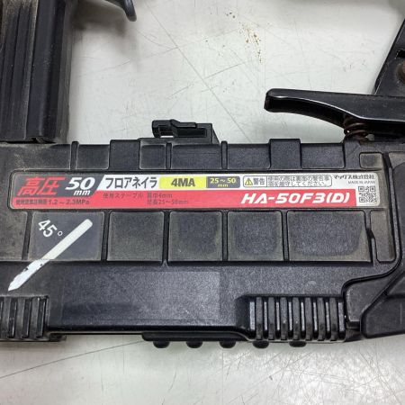 MAX マックス エアタッカ HA-50F3(D) レッド