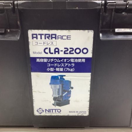 NITTO 【ジャンク品】磁気ボール盤 CLA-2200 ブルー