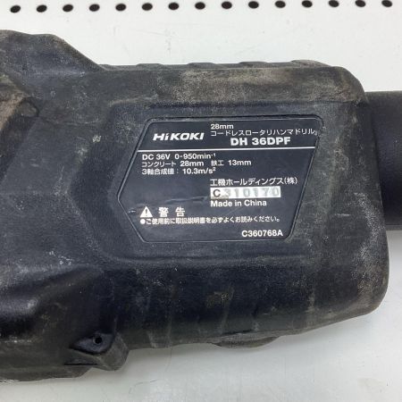 HiKOKI ハイコーキ ハンマドリル DH36DPF グリーン