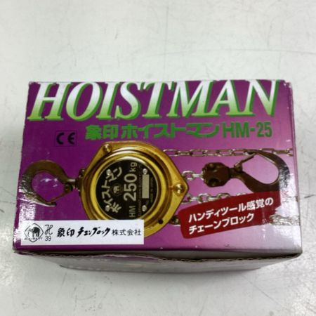 ZOJIRUSHI CORPORATION 象印 チェーンブロック HM-25 カーキ
