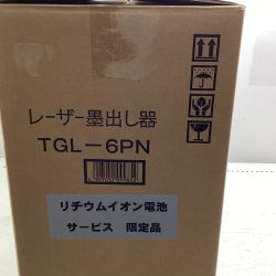 TAKAGI レーザー墨出し器 TGL-6PN グリーン Sランク