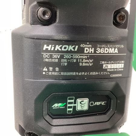 HiKOKI ハイコーキ ハンマドリル DH36DMA グリーン