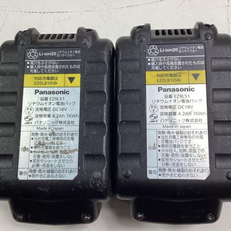 Panasonic パナソニック インパクトドライバ 程度C 充電器・充電池2個・ケース付 コードレス式 18v 4.2Ah 外装浮きあり EZ76A1 レッド