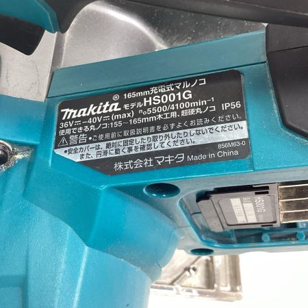 MAKITA マキタ 丸のこ HS001G ブルー
