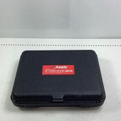 Asada 【動作未確認】リークディテクタ LD316 ブラック Dランク
