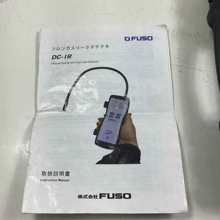 FUSO 【動作未確認】リークディテクタ DC-IR ホワイト