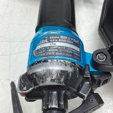MAKITA マキタ エア釘打ち AN635HM ブルー