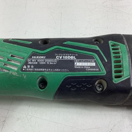 HiKOKI ハイコーキ マルチツール CV18DBL グリーン