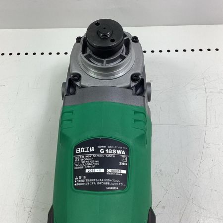 HITACHI 日立 グラインダー G18SWA グリーン