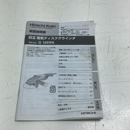 HITACHI 日立 グラインダー G18SWA グリーン