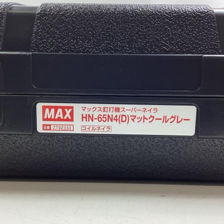 MAX マックス エア釘打ち HN-65N4(D) ブラック×レッド