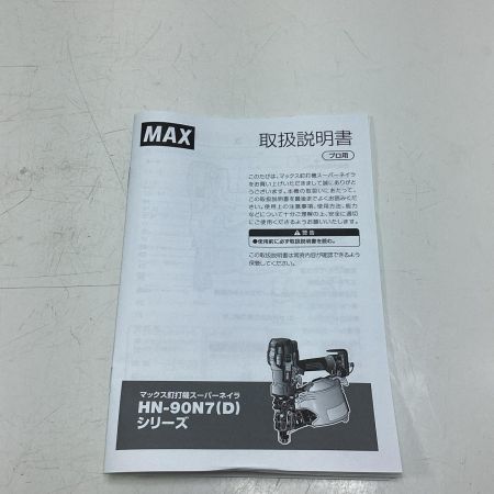 MAX マックス エア釘打ち HN-90N7 レッド