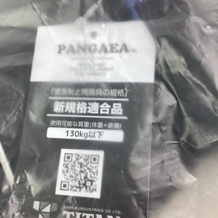 TITAN フルハーネス型安全帯 PAHN-10A-BL-M型 ブラック