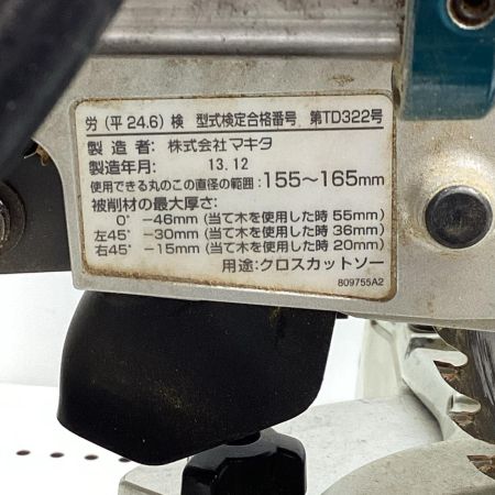MAKITA マキタ スライド丸のこ LS0613FL ブルー
