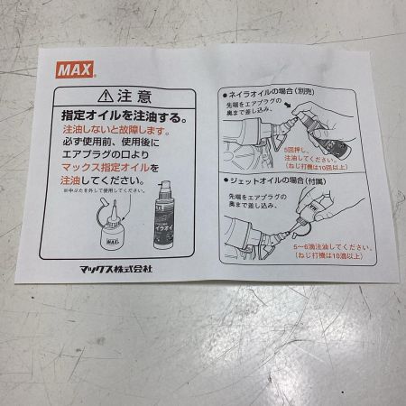 MAX マックス スーパーフィニッシュネイラ HA-55SF2(D) ブラック