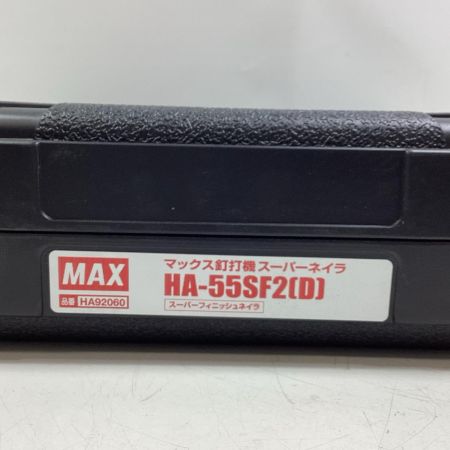 MAX マックス スーパーフィニッシュネイラ HA-55SF2(D) ブラック