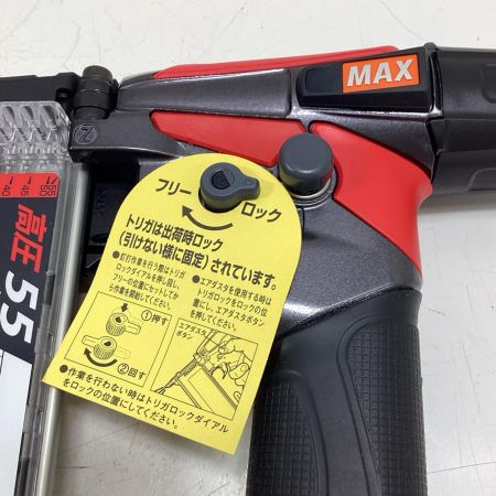 MAX マックス スーパーフィニッシュネイラ HA-55SF2(D) ブラック