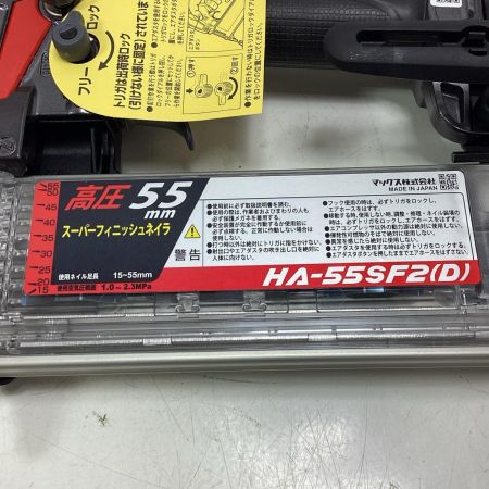 MAX マックス スーパーフィニッシュネイラ HA-55SF2(D) ブラック