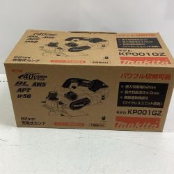 MAKITA マキタ 電動カンナ KP001GZ ブルー 82mm 40v Sランク