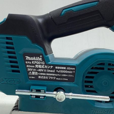 MAKITA マキタ 電動カンナ KP001GZ ブルー 82mm 40v